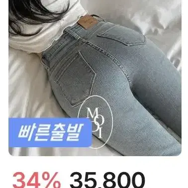 에이블리 청바지