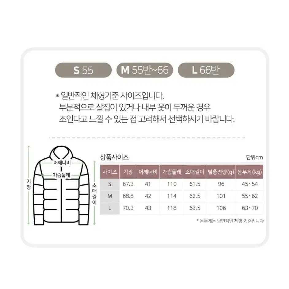 (새상품) 가볍고 우아한 여성 경량숏패딩 오리털100% 고급 4중원단