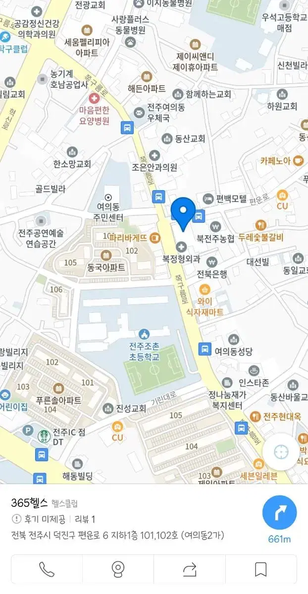 헬스장 양도 1년 (365헬스장)