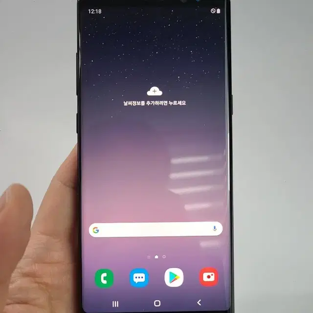 노트8/n950/256gb/33458/도매전문/중고폰/공기계