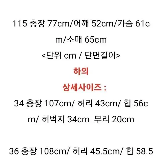 mammoth 플레인 베이직 수트 정장 셋업