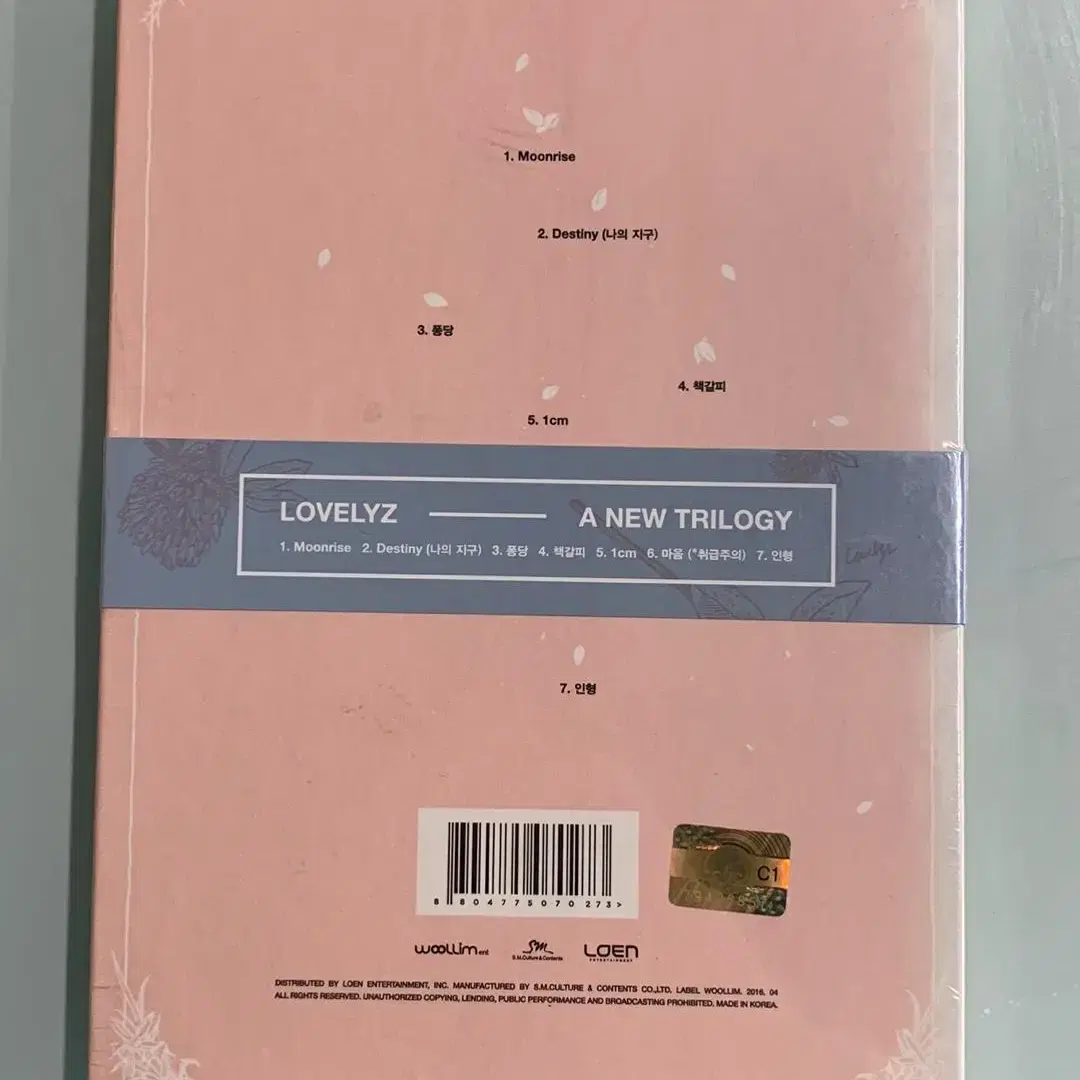 미개봉 새상품 러블리즈 lovelyz 미니 2집 a new trilogy