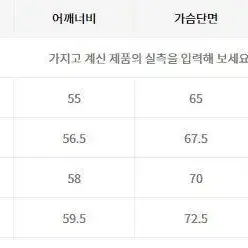 [새제품]비슬로우 캐시미어 더블코트 다크브라운 L