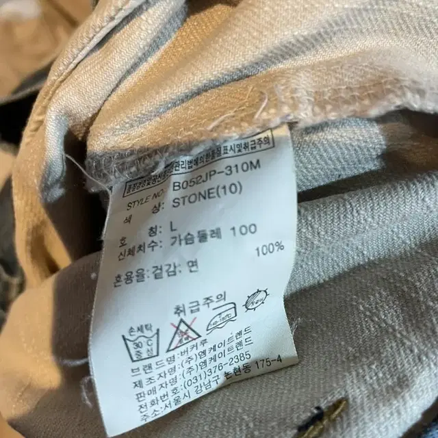 버커루진 빈티지 데님 자켓(100/L)