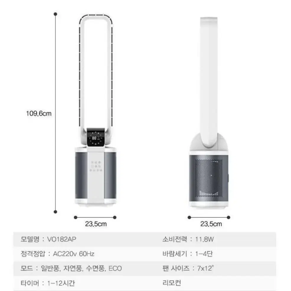 새제품 무료배송 보아스 UV 살균 공기청정기