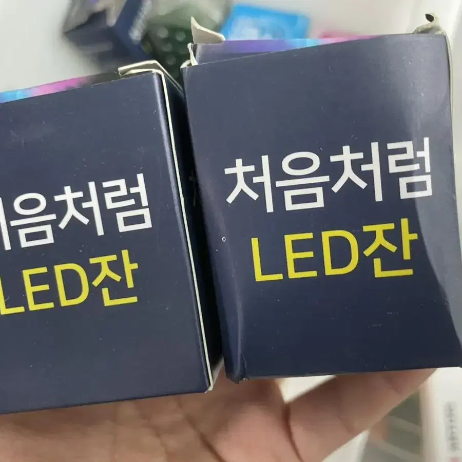 처음처럼 led 잔 2개