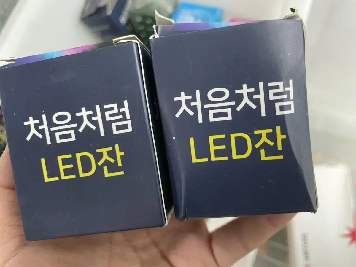 처음처럼 led 잔 2개