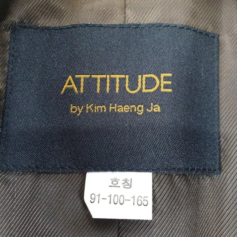 S4116 ATTITUDE 여91-165 모직 롱코트/더크