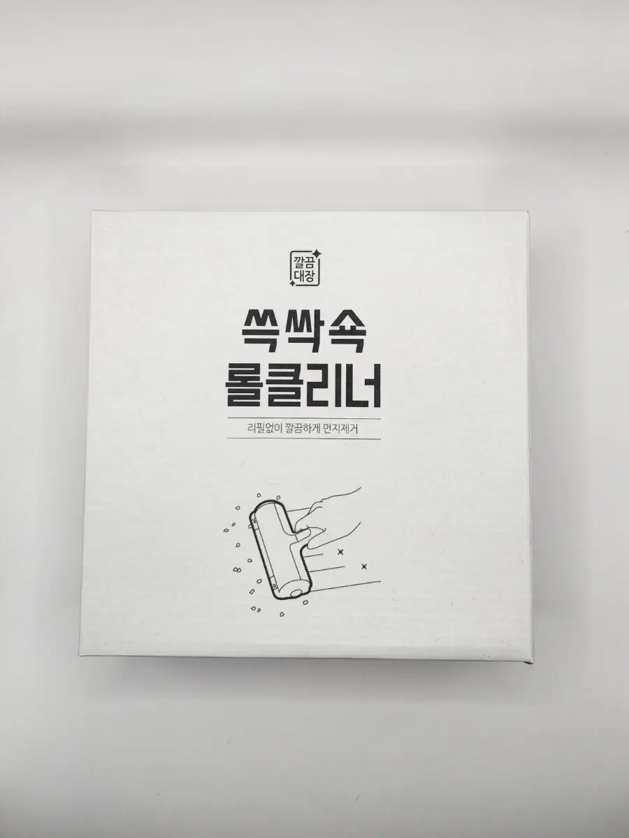 깔끔대장 쓱싹쇽 롤클리너