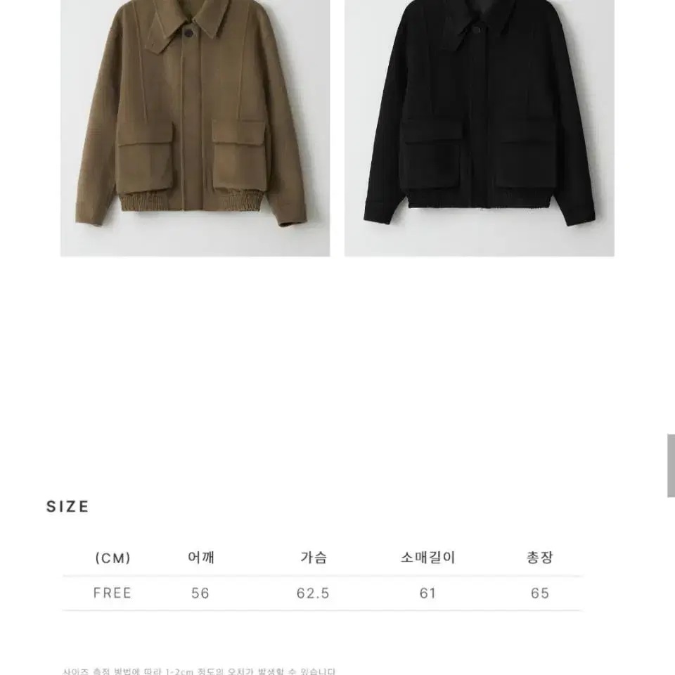 데이 핸드메이드 카라 자켓 black, brown