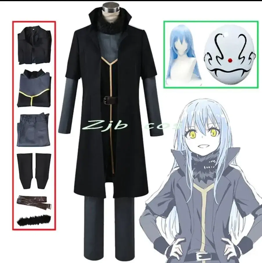 Former Life Sailor Rimuru Demon Version Cosplay Costume + Wig