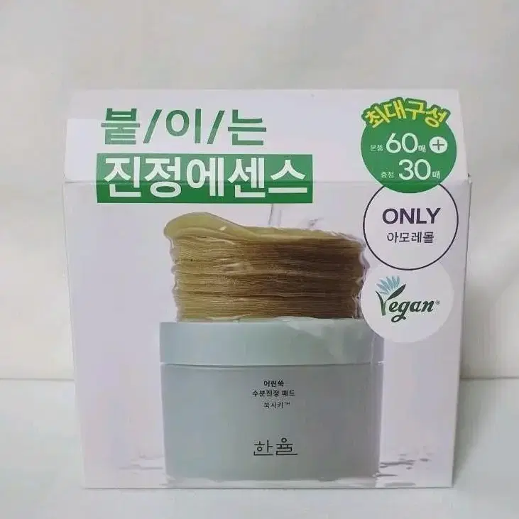 90매)한율 어린쑥 수분진정 패드60ml +추가 30ml