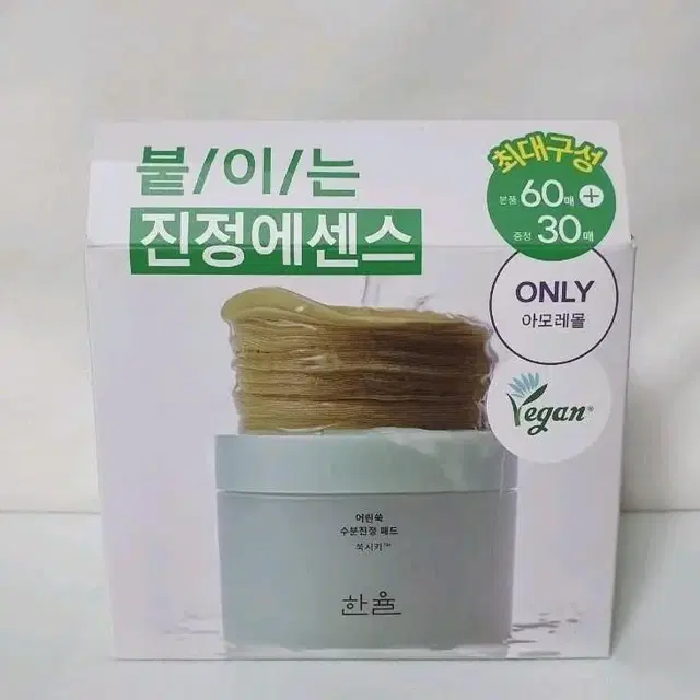 90매)한율 어린쑥 수분진정 패드60ml +추가 30ml