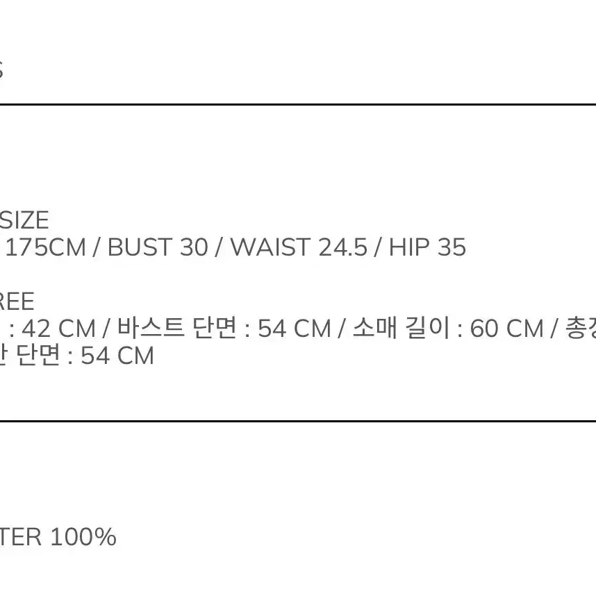 새상품) 해브레스 퍼 자켓 블루 haveless fur