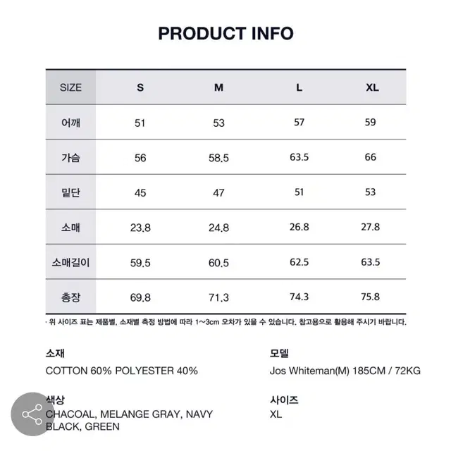 리트리버클럽 맨투맨