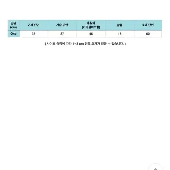 에이블리 퍼 크롭 가디건 졸업사진 y2k 갸루 달빛천사 빈티지