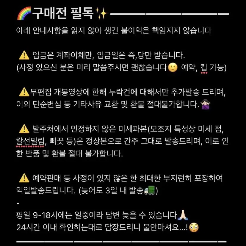 [예니님 도안] 작은토끼 먀오 도무송스티커 | 포장용품