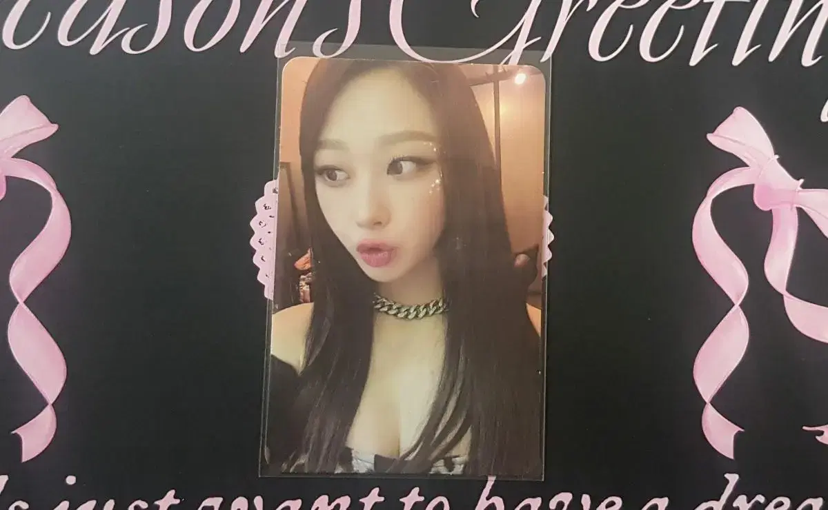 Aespa 2023 SMCU giselle photocard