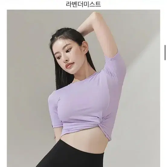 젝시믹스 운동복 상의 크롭 반팔티