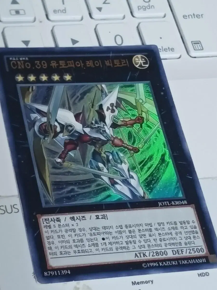 Yugioh CNO.39 Utopia lay Victory Ama Ulepa