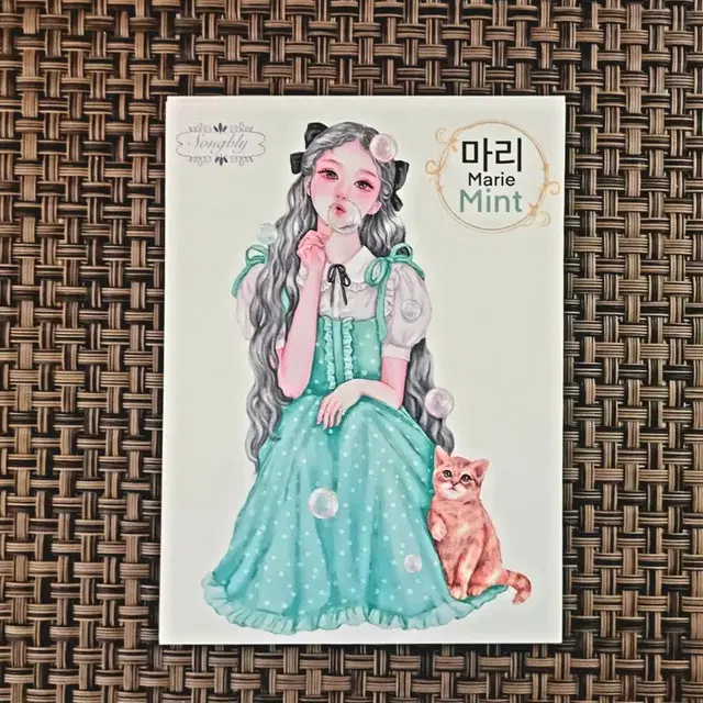 송블리님 인스 소분 판매합니다