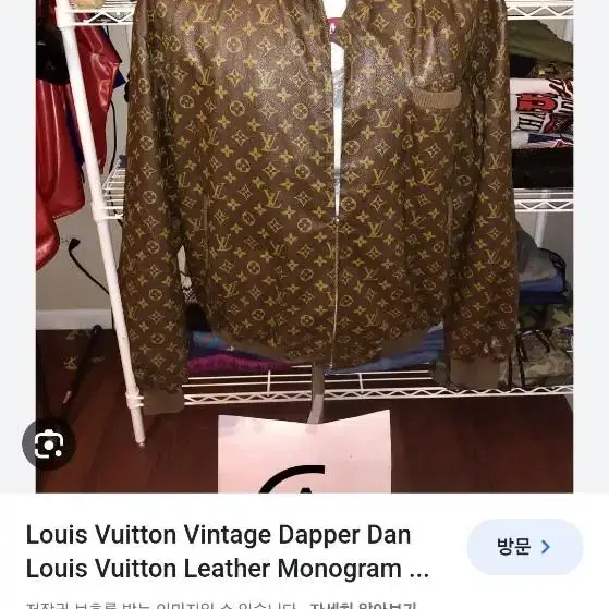 dapper dan 루이비통