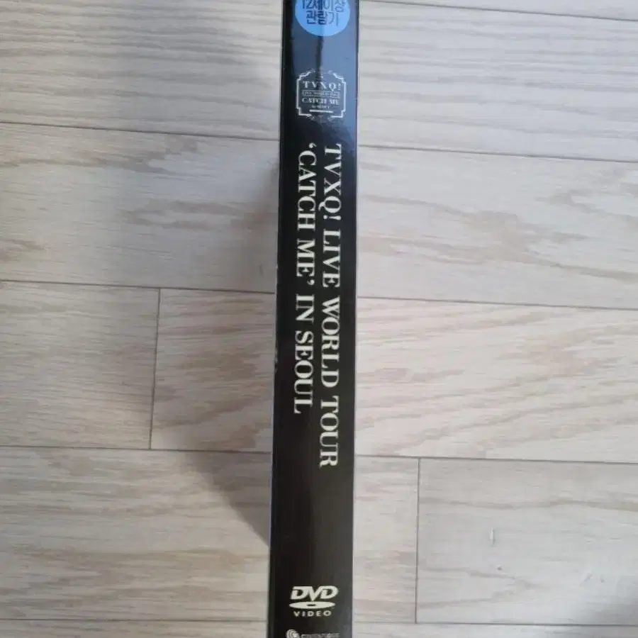 동방신기 캐치미 콘서트 dvd