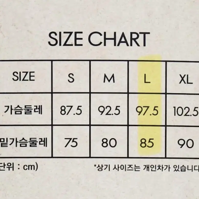 엘르 노와이어 브라렛