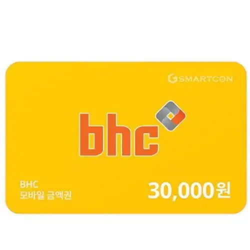 bhc 모바일 금액권