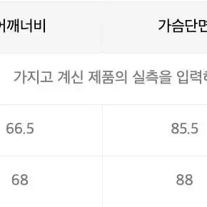 [새제품] 이에이 항공 점퍼 팝니다