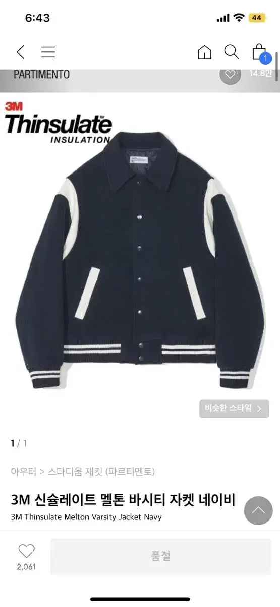 Partimento 3M Synthetic Melton Varsity Jacket Navy