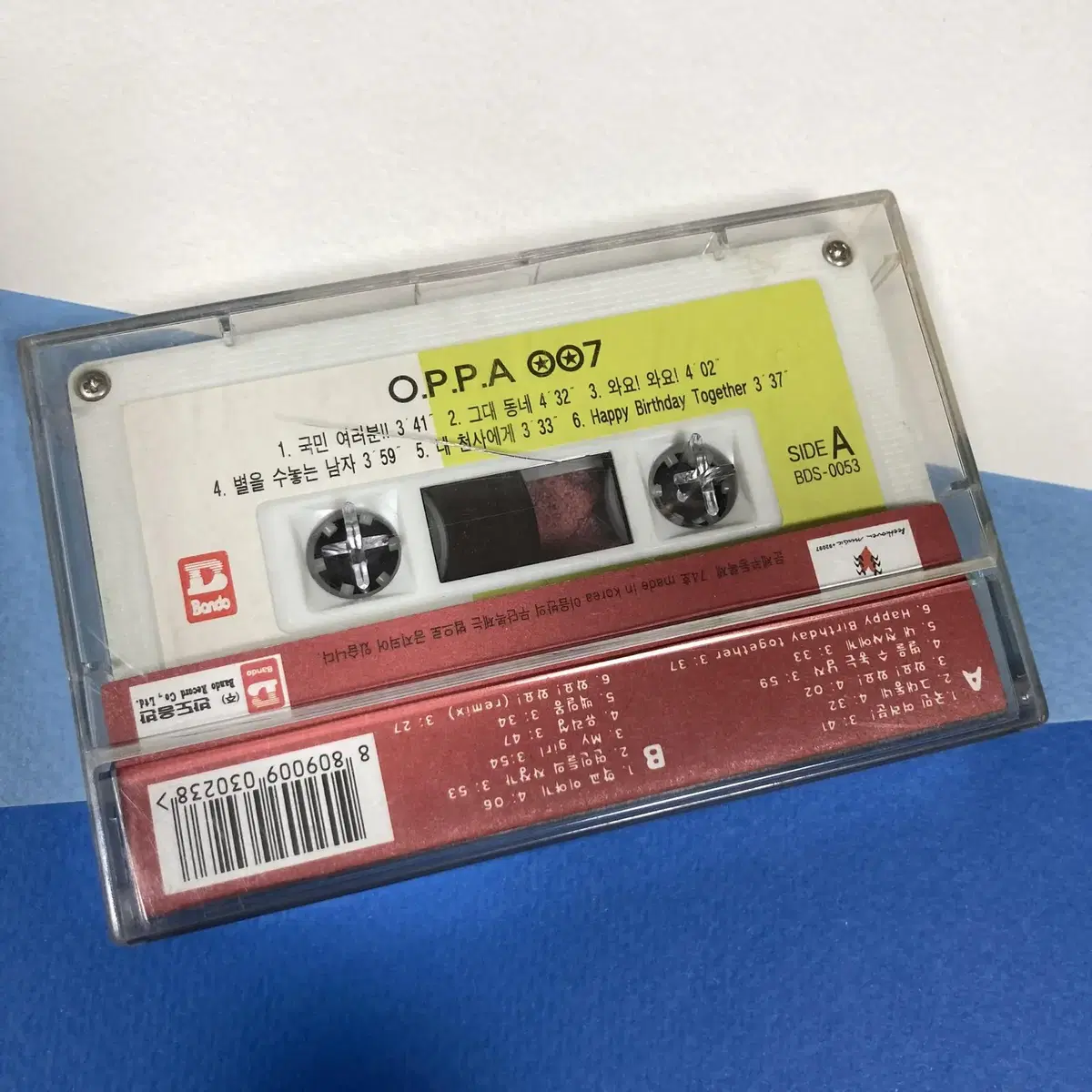 [무료드림/TAPE] 오피피에이 O.P.P.A. 007 카세트테이프