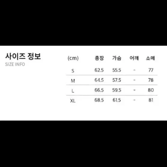 커버낫 니트 가디건