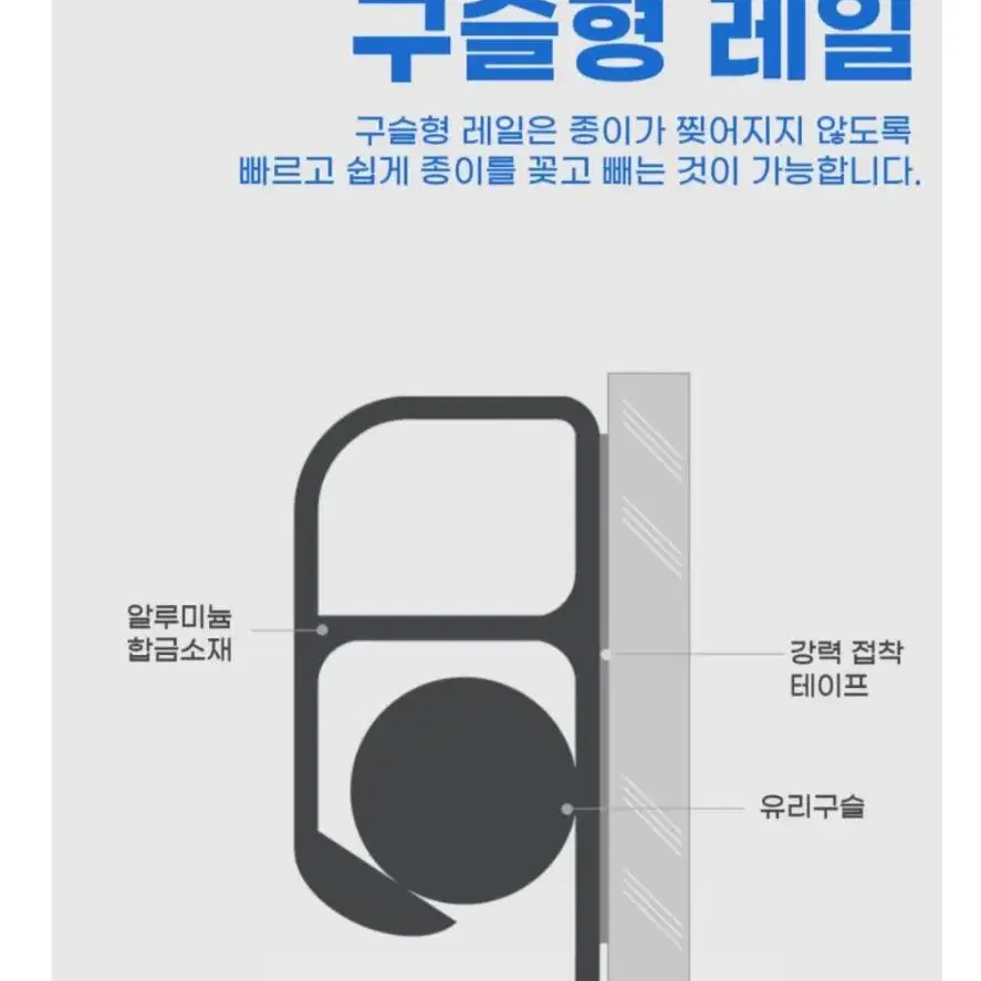 (100cm/실버)오더랙 주문서꽂이 영수증꽂이 주문서부착형 빌지꽂이