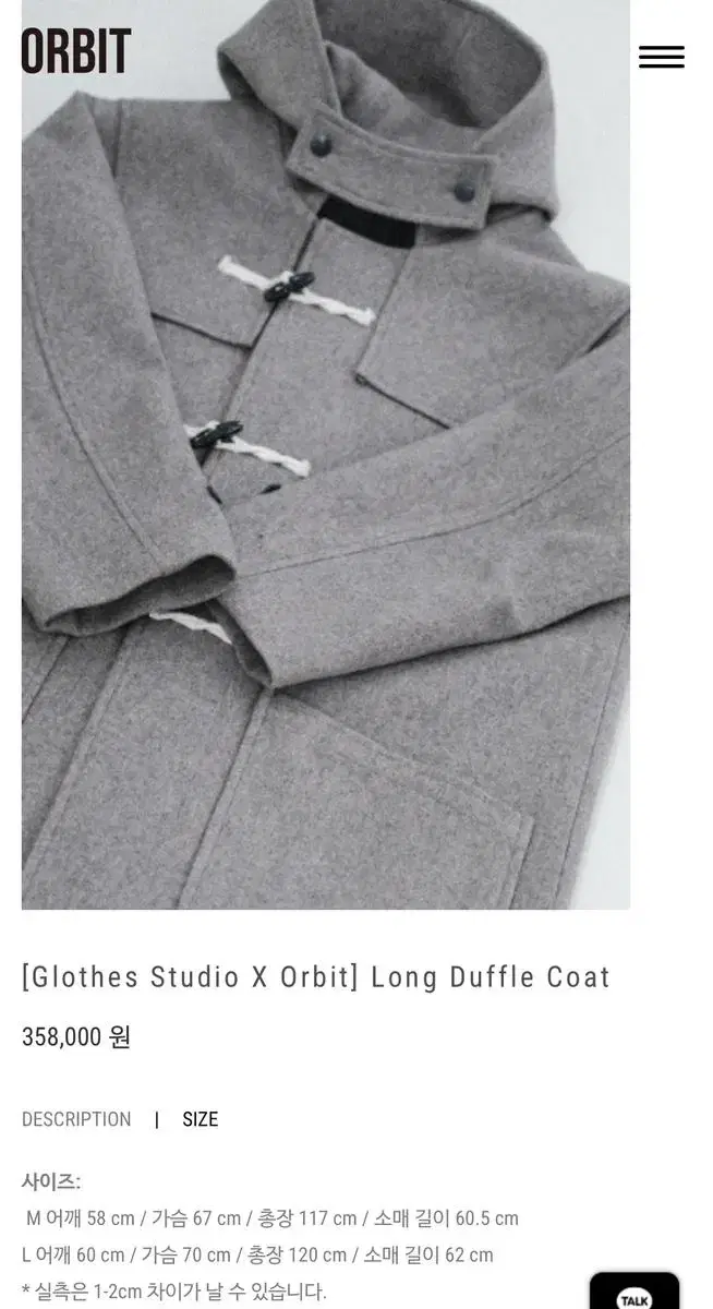 Gloss Studio Orbit Duffel Coat L