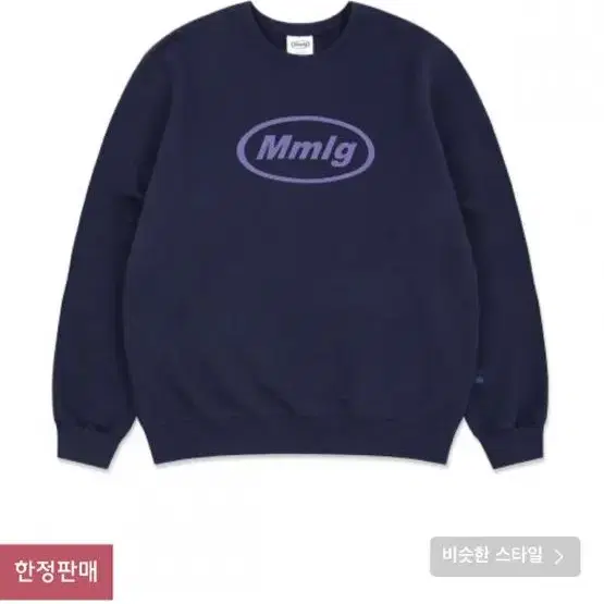 Mmlg] MMLG SWEAT (PURPLE NAVY)