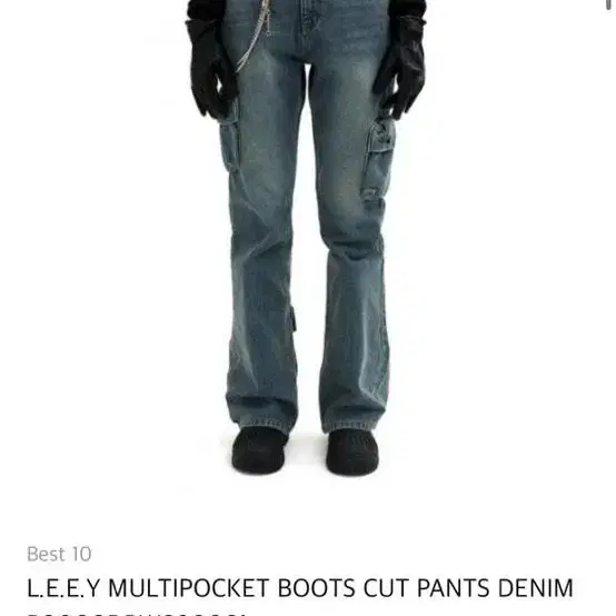 Leey boots cut denim 리 부츠컷 데님