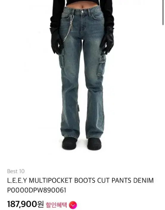 Leey boots cut denim 리 부츠컷 데님