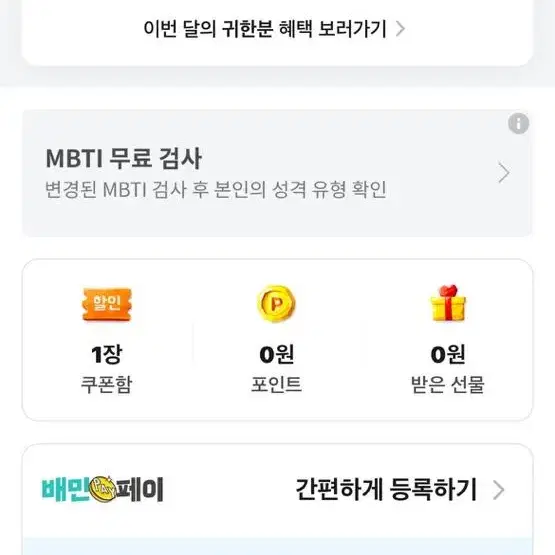 에이블리맨투맨