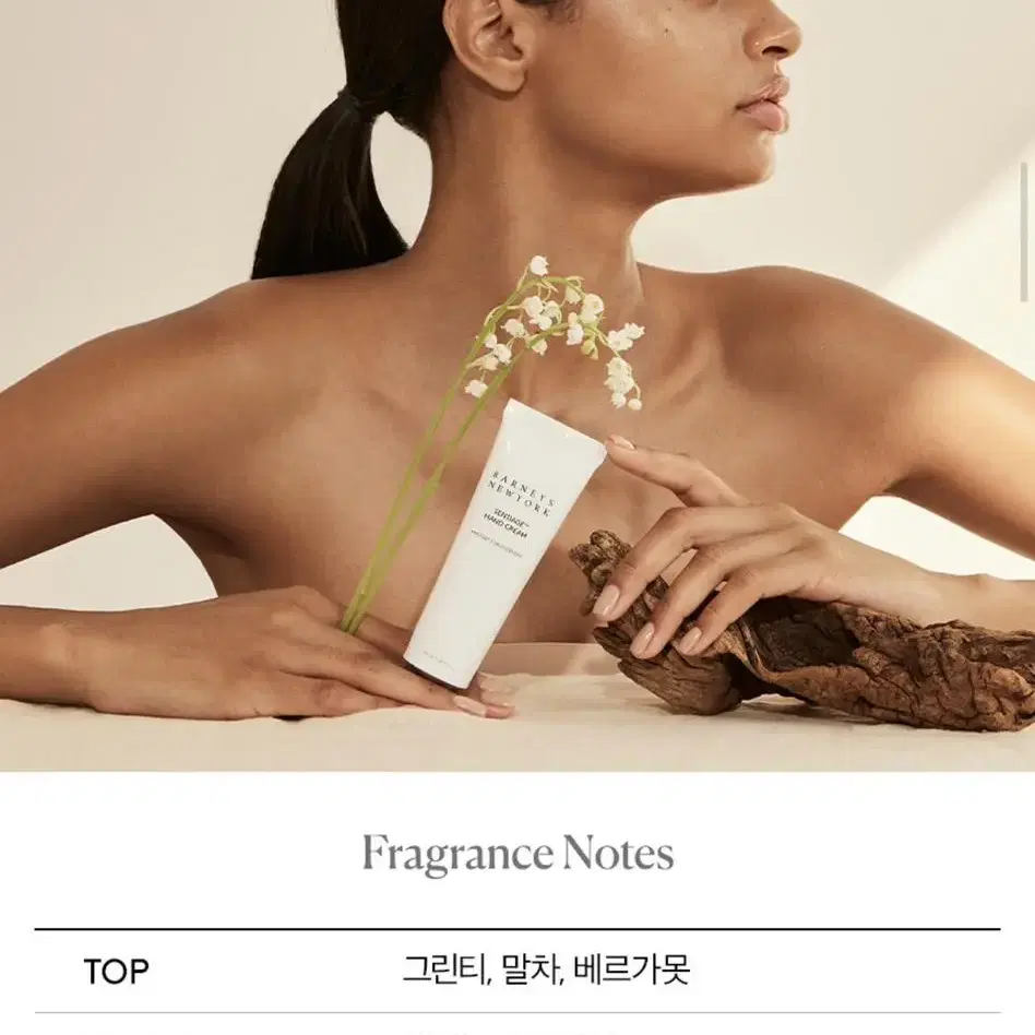 [새상품] 바니스뉴욕 핸드크림 30ml