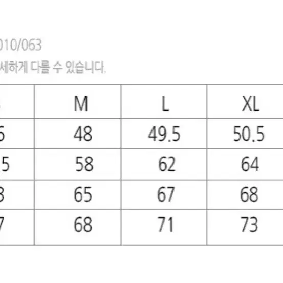 [새상품]나이키 맨투맨 S