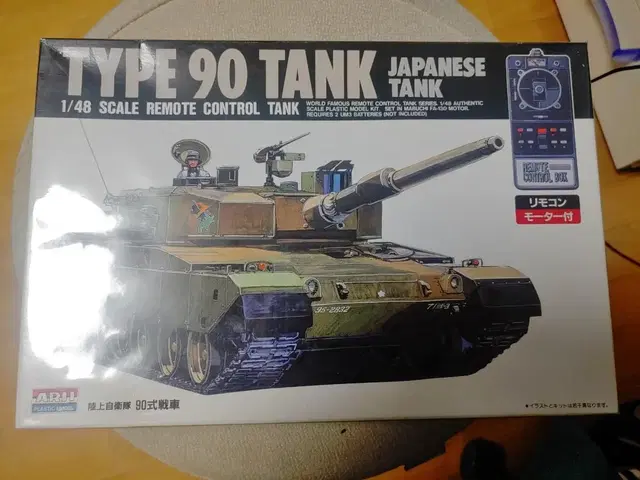 arii type 90 아리 90식 전차