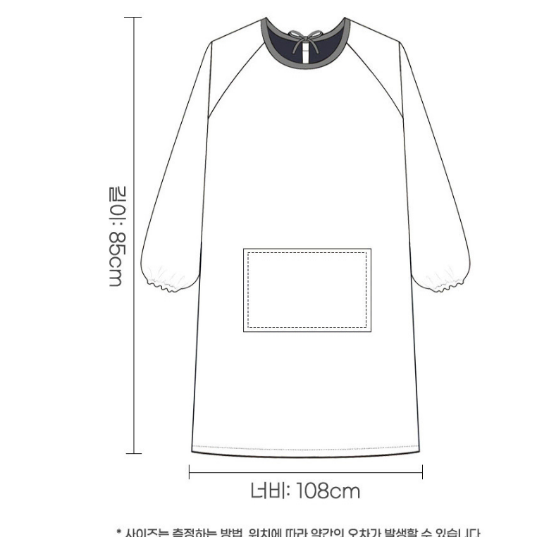 [새상품] 방수 카페 작업복 미술 작업용 청소 주머니 앞치마