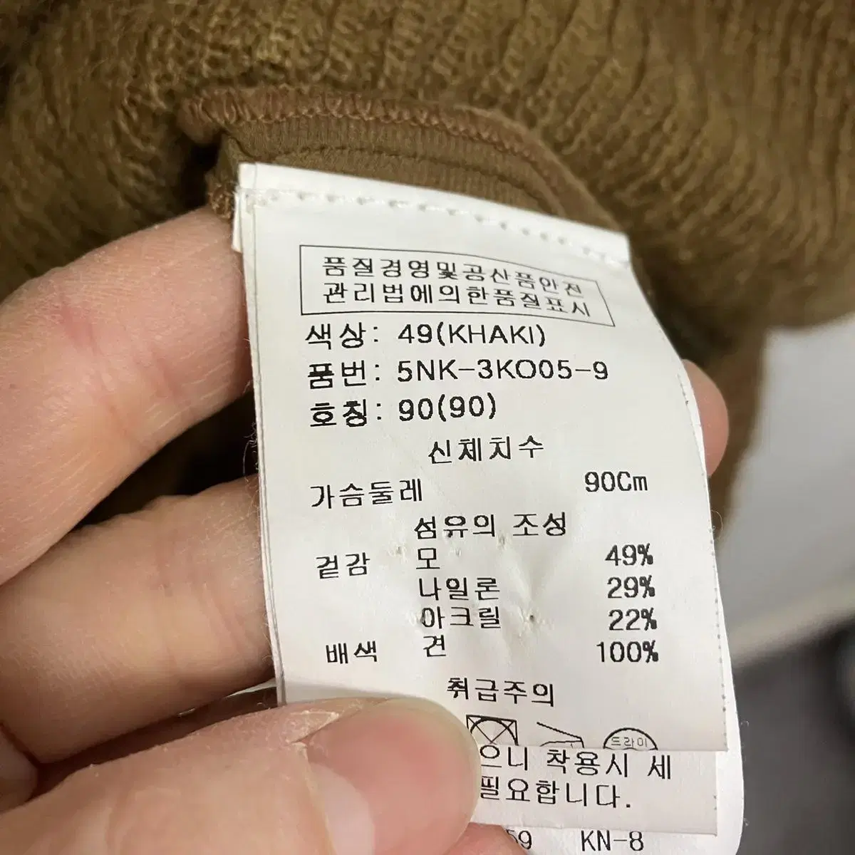 오브제 카키 니트 원피스 90