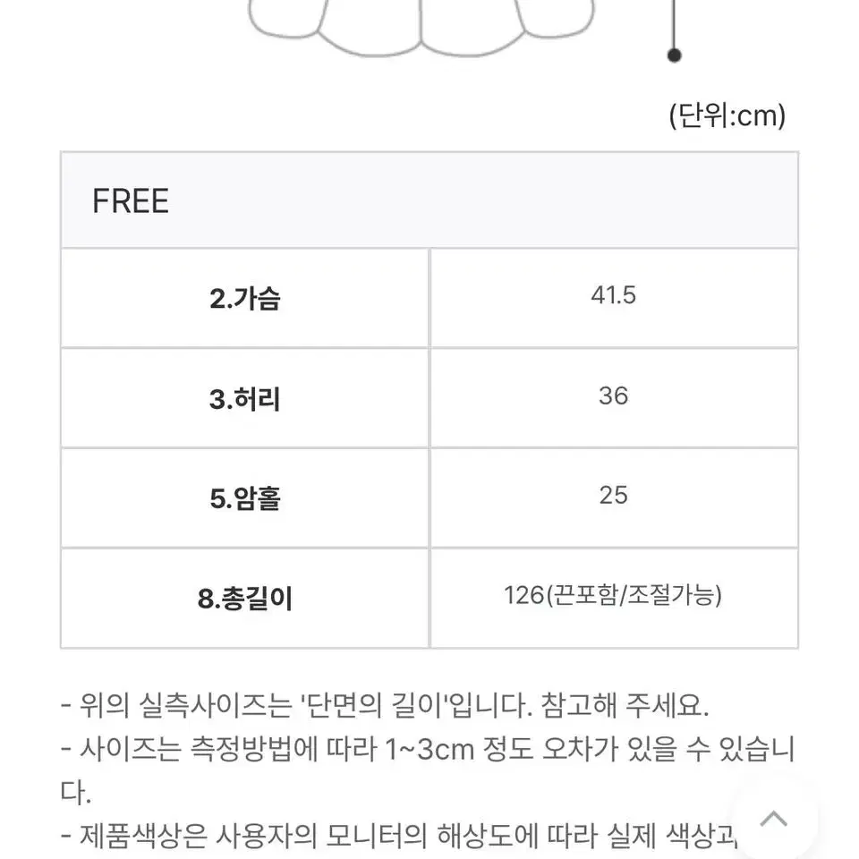 (이번주까지만)선데이업 르모어 원피스 가내스라 메이비베이비