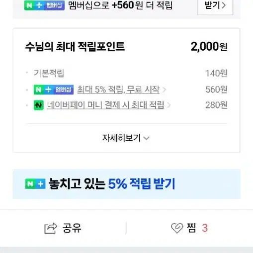 로얄 헬멧 쉴드 새제품 팝니다. 부산