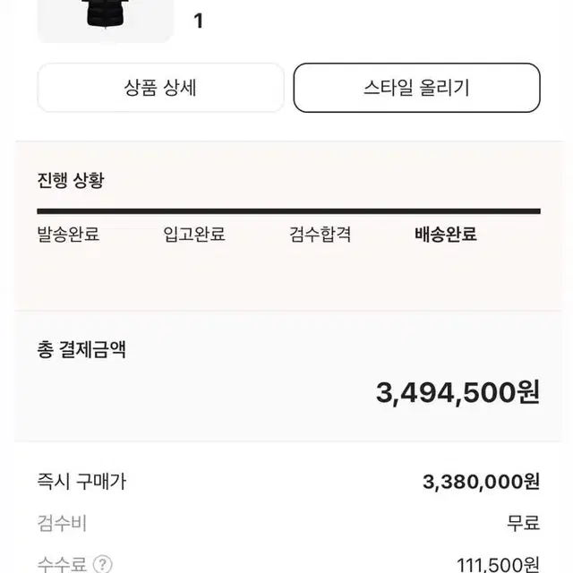 몽클레르 보에딕 1사이즈 새상품 몽클레어