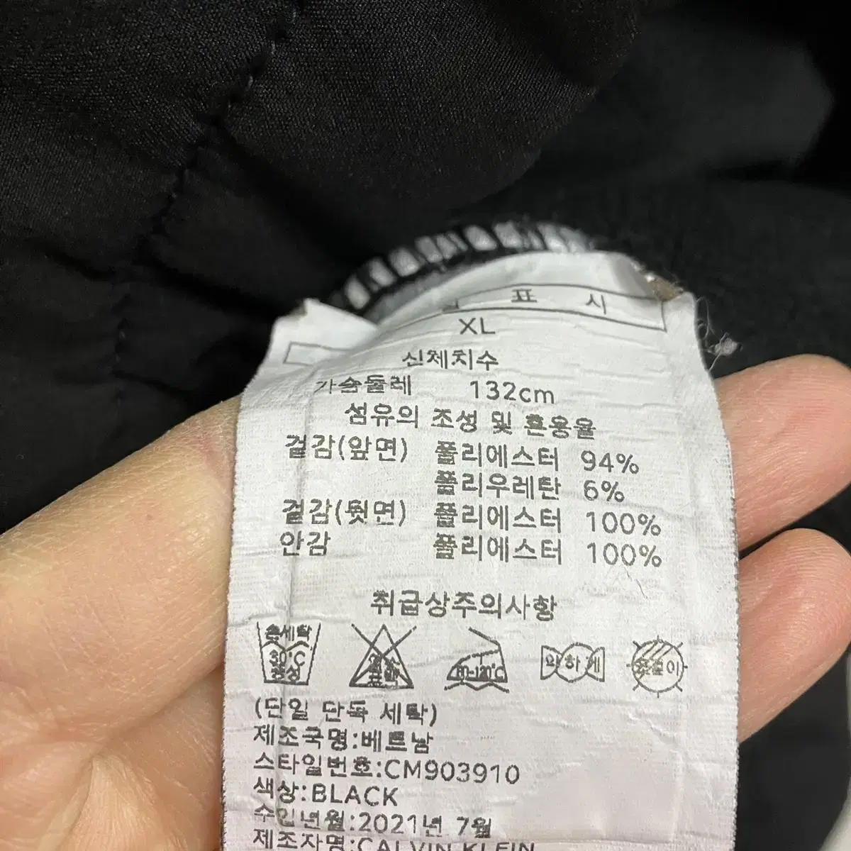 캘빈클라인 점퍼 xl