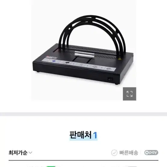 현대오피스 열제본기 열제본표지 일괄입니다.