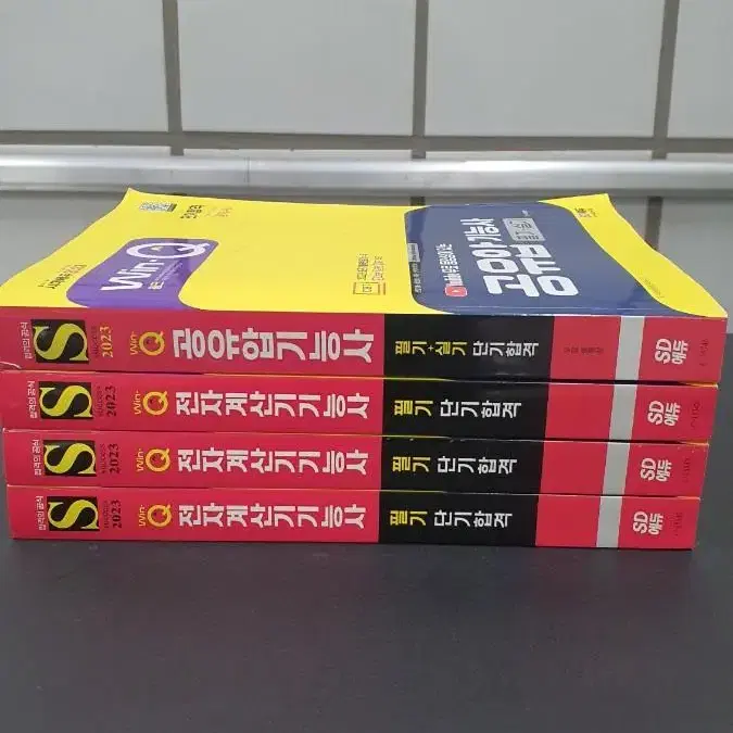 전자계산기기능사 3권&공유압기능사1권